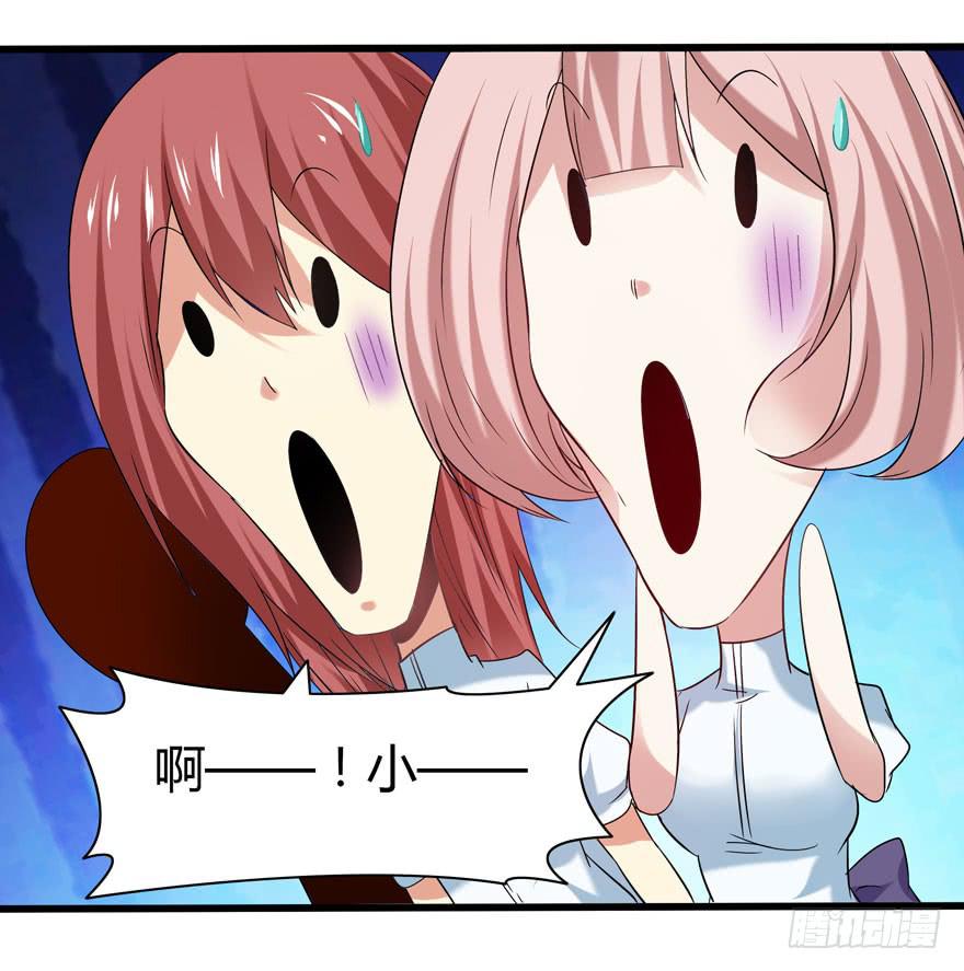 刁蛮千金(1/2)-第2话