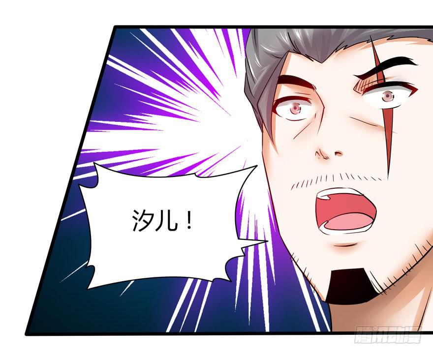 刁蛮千金(1/2)-第2话