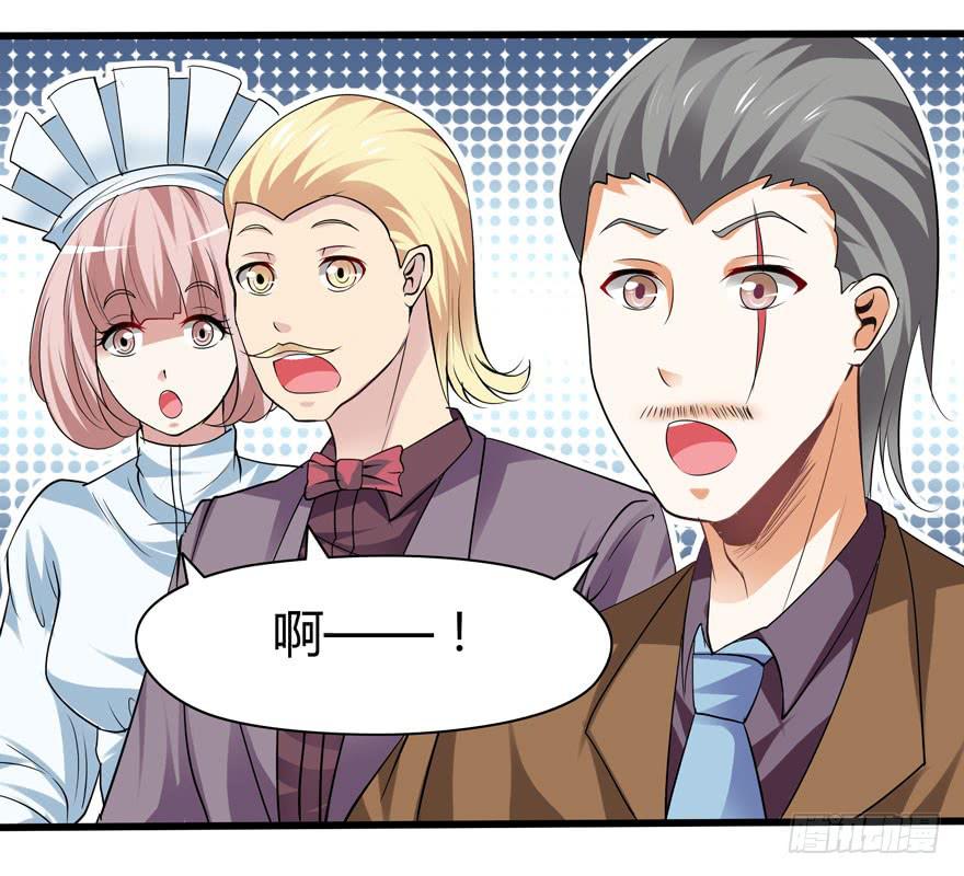 刁蛮千金(1/2)-第2话