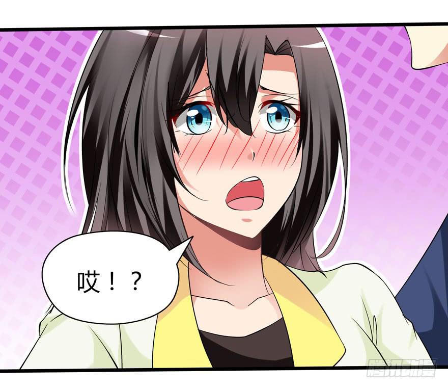刁蛮千金(1/2)-第2话