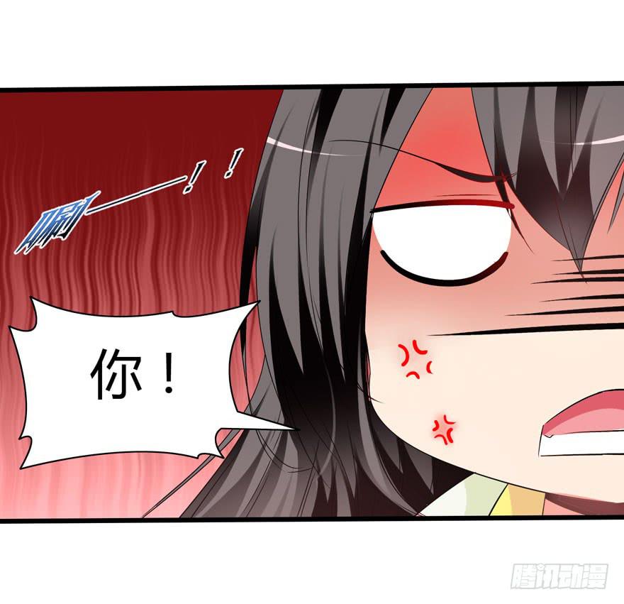 刁蛮千金(1/2)-第2话