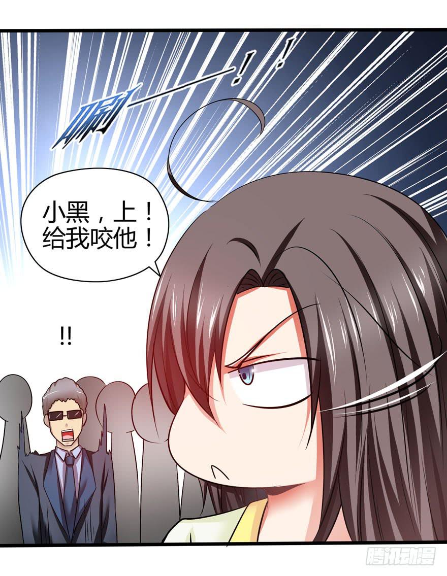 刁蛮千金(1/2)-第2话