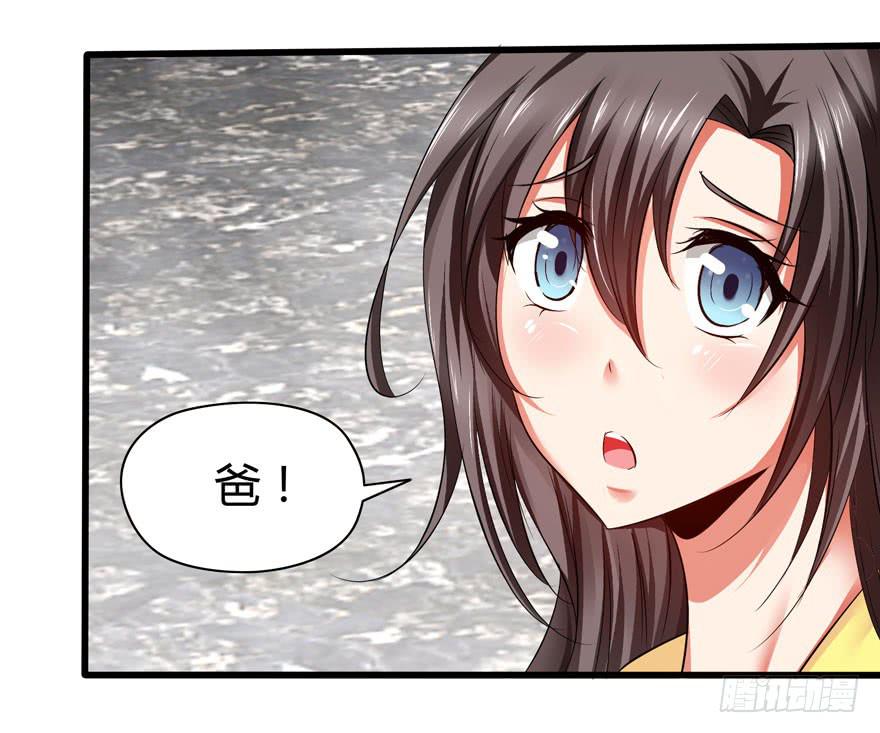 刁蛮千金(1/2)-第2话