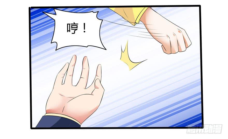 刁蛮千金(1/2)-第2话