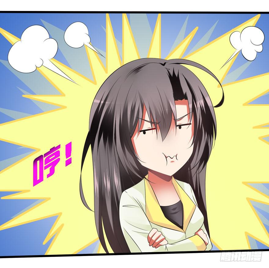 刁蛮千金(1/2)-第2话