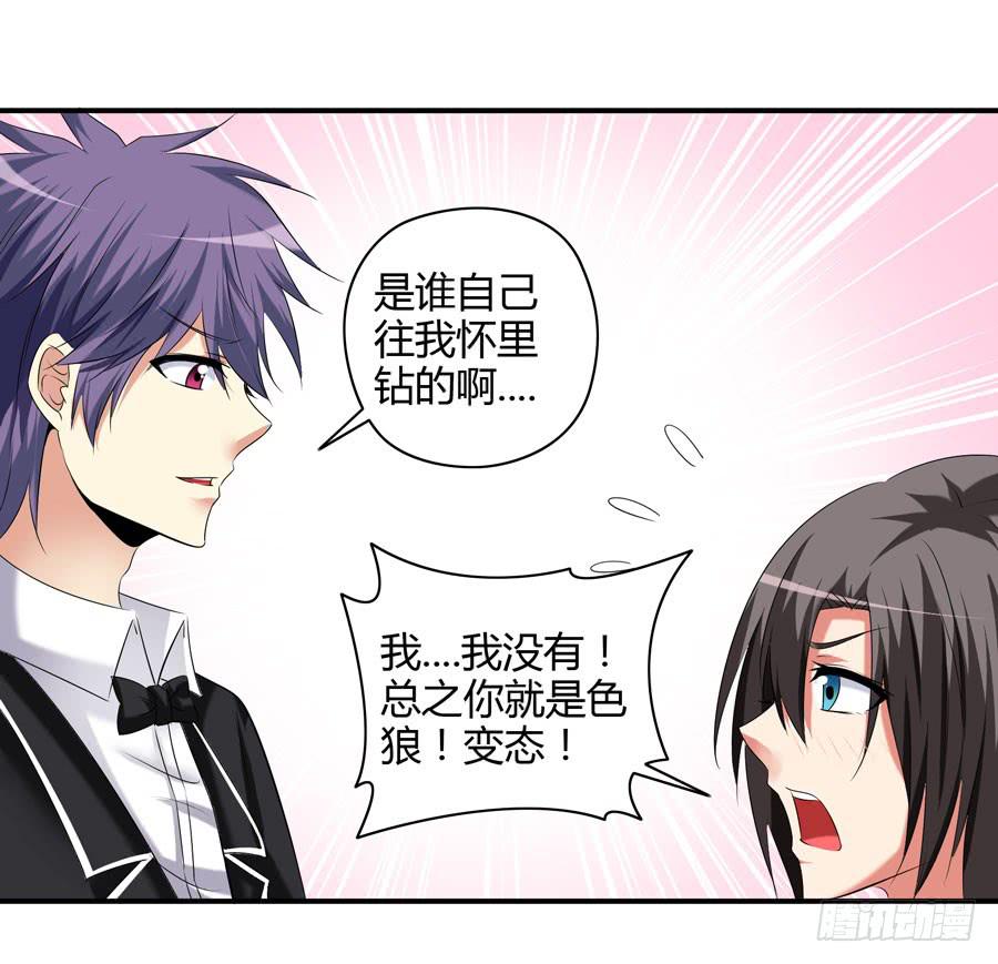 12.前奏(1/2)-第12话