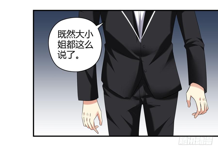 12.前奏(1/2)-第12话