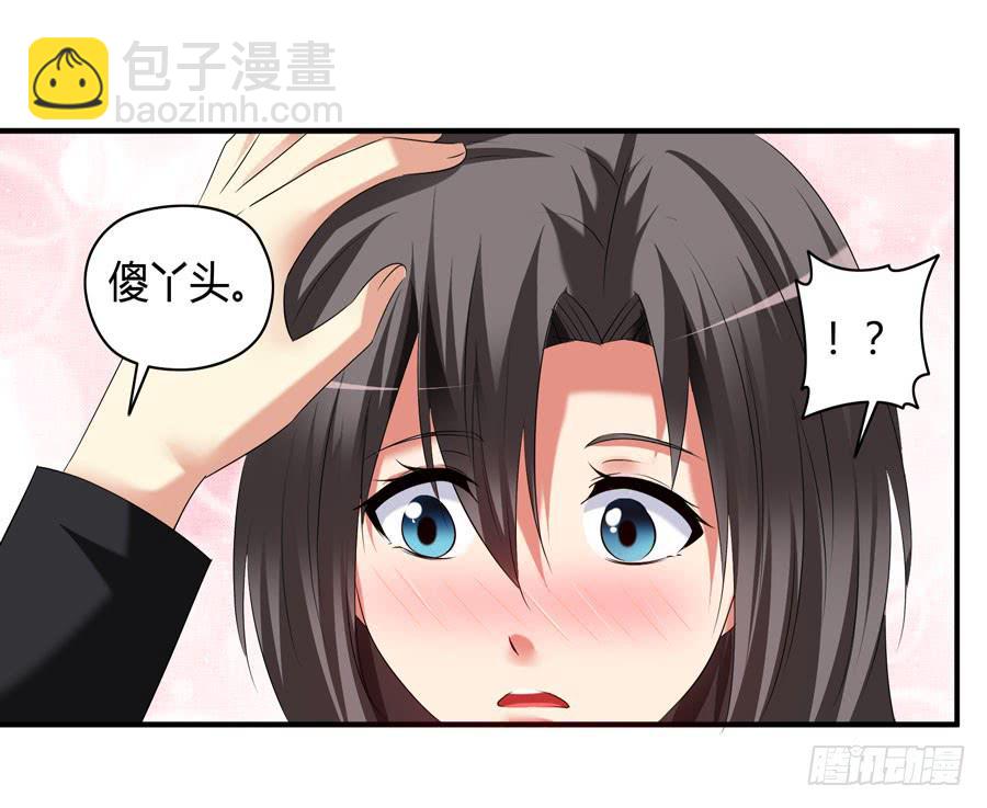 12.前奏(1/2)-第12话