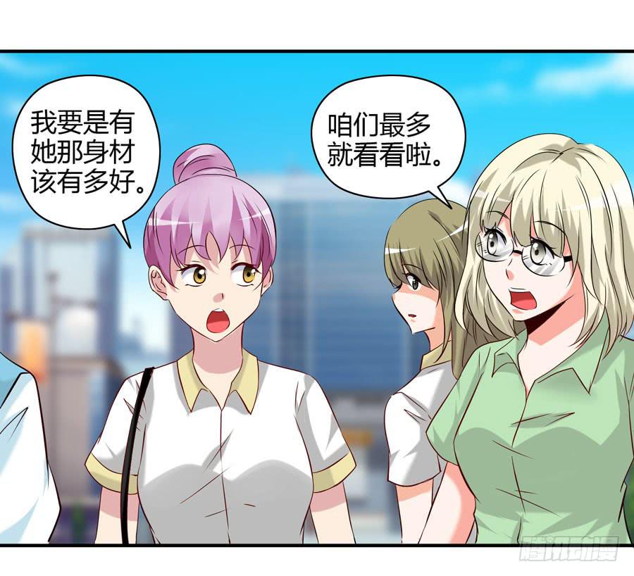 12.前奏(1/2)-第12话