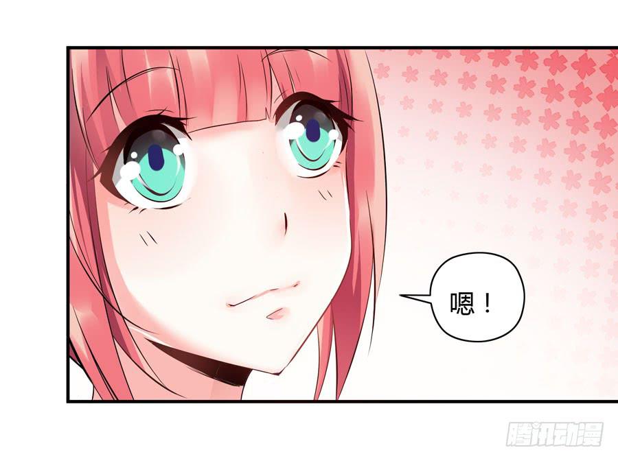 12.前奏(1/2)-第12话
