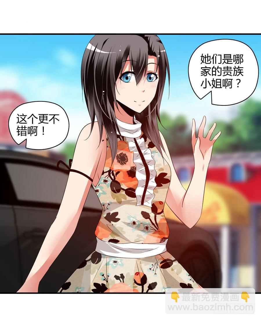 12.前奏(1/2)-第12话