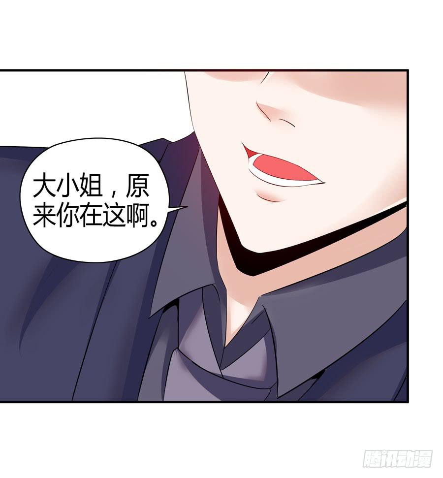 晨浩哥哥-第14话