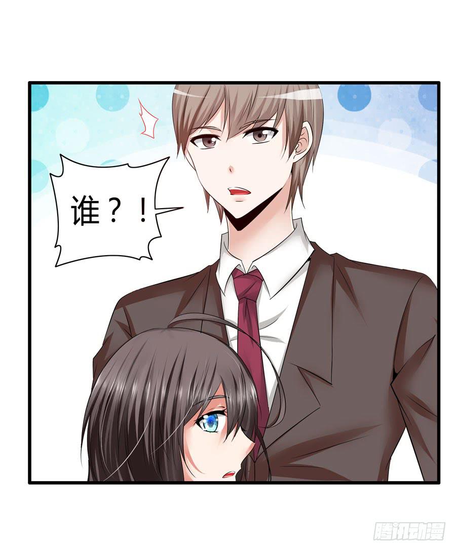晨浩哥哥-第14话