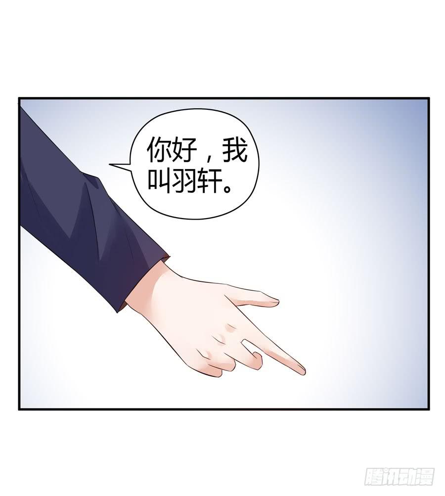 晨浩哥哥-第14话