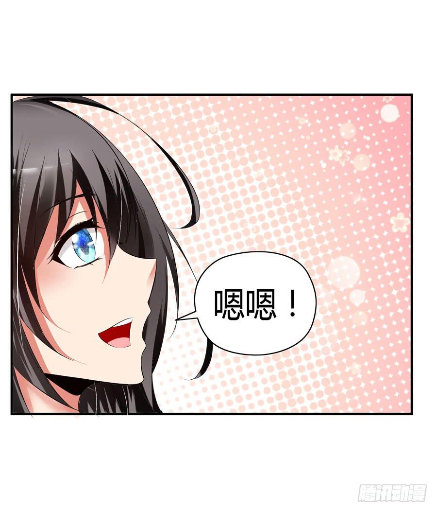 晨浩哥哥-第14话