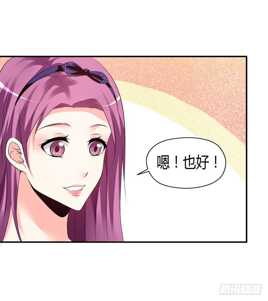 晨浩哥哥-第14话