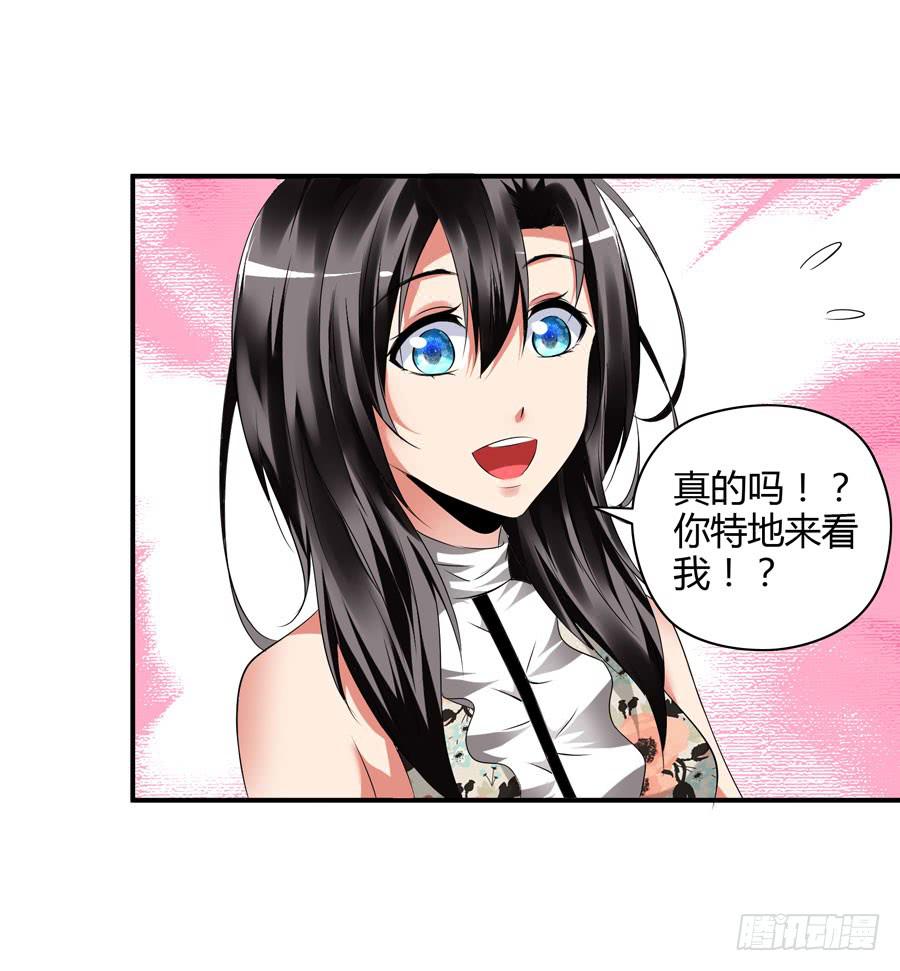 晨浩哥哥-第14话
