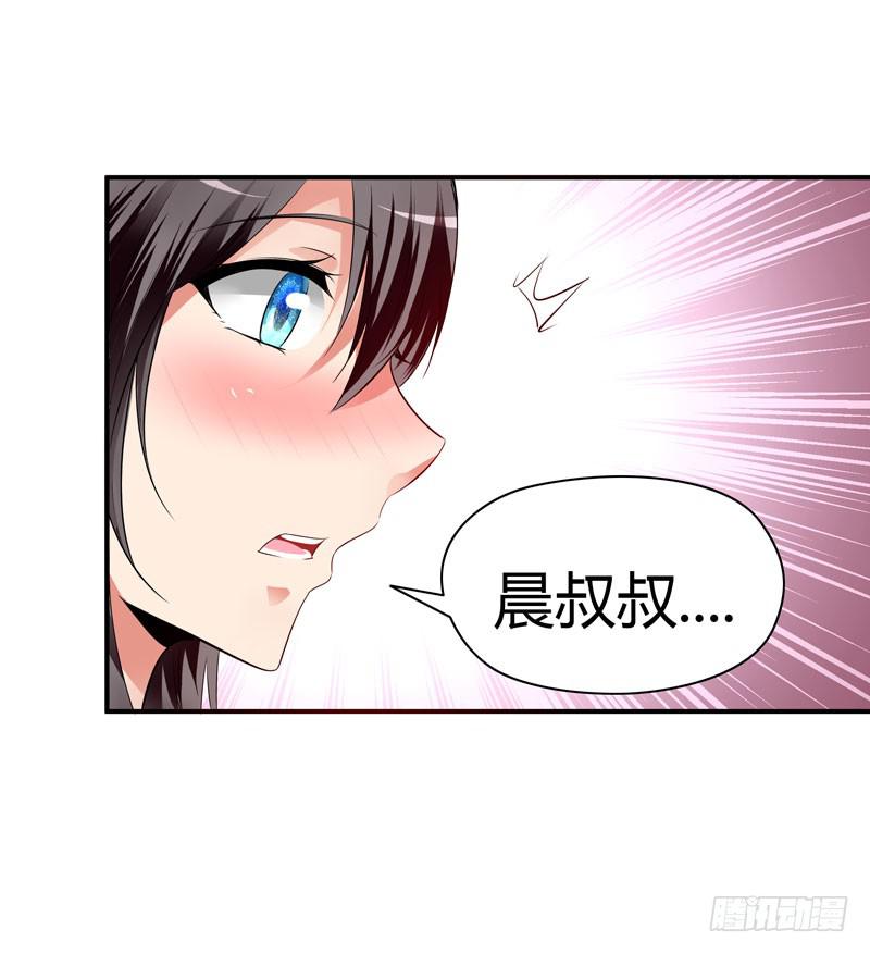 琉璃岛(1/2)-第16话
