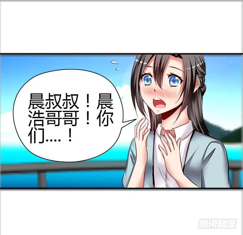 琉璃岛(1/2)-第16话