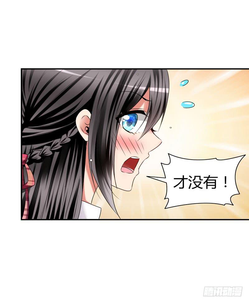 小豆芽-第18话