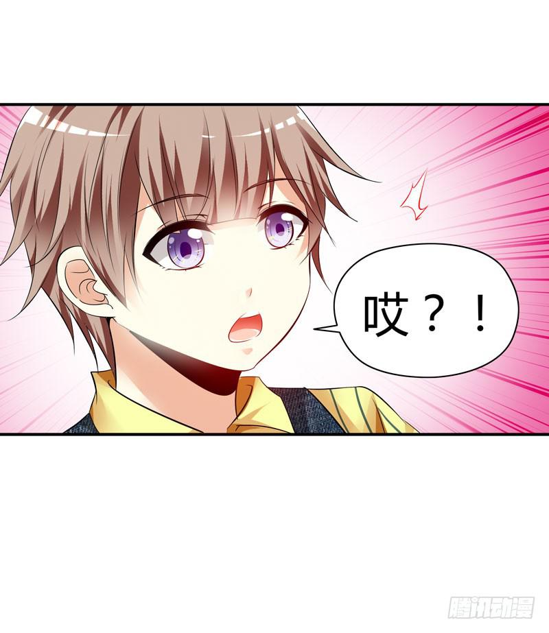 小豆芽-第18话