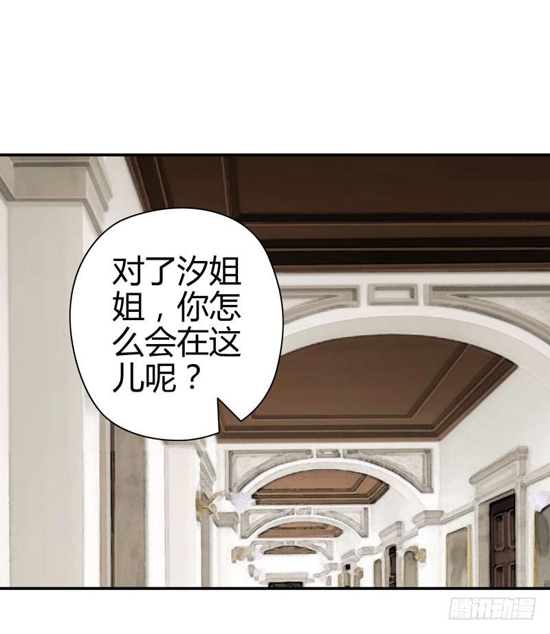 小豆芽-第18话