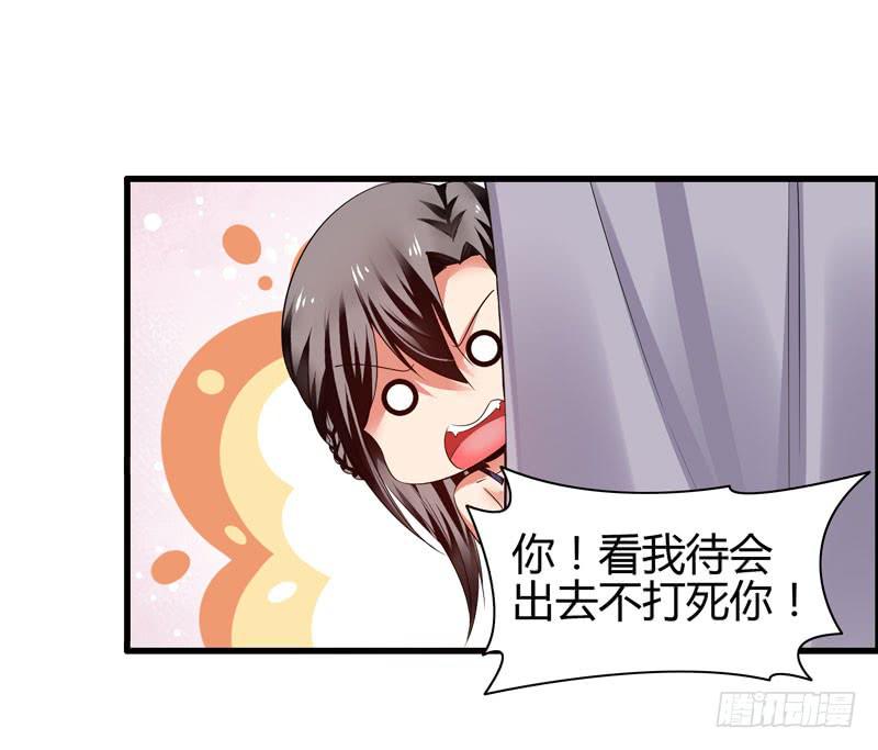 老鼠来袭(1/2)-第20话