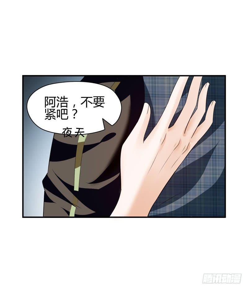 小姐打包带走(1/2)-第24话