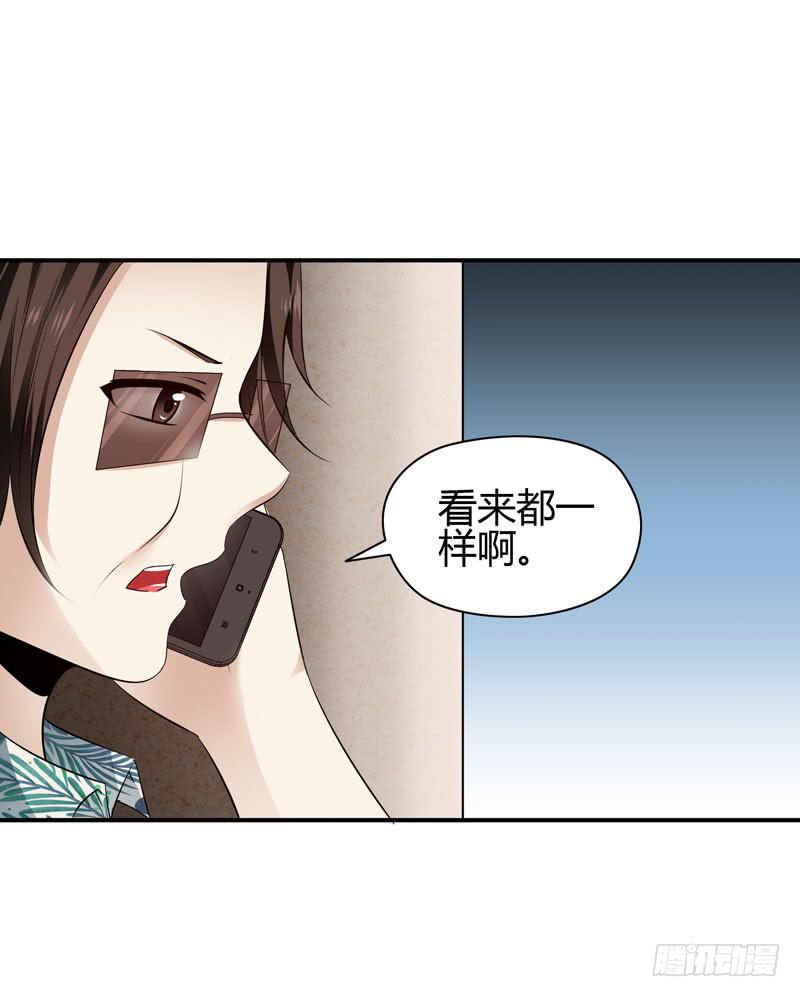 小姐打包带走(1/2)-第24话