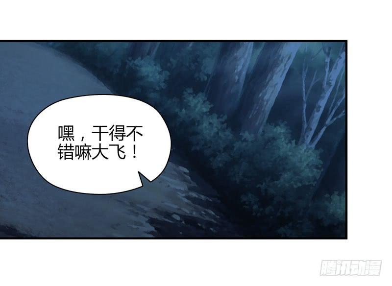 枪战(1/2)-第26话