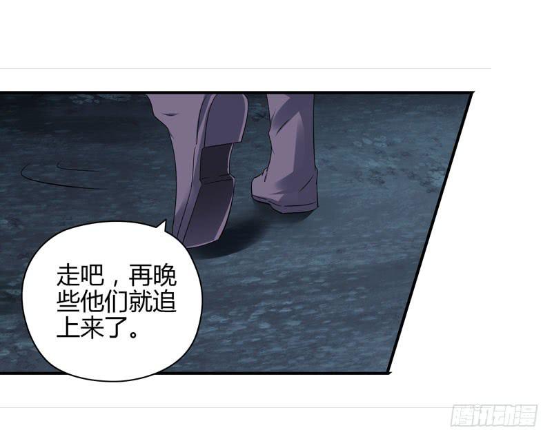 枪战(1/2)-第26话