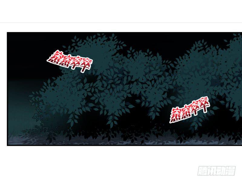 枪战(1/2)-第26话