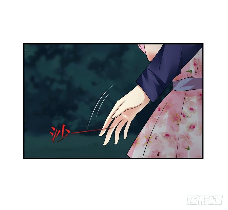 堕入悬崖(1/2)-第30话