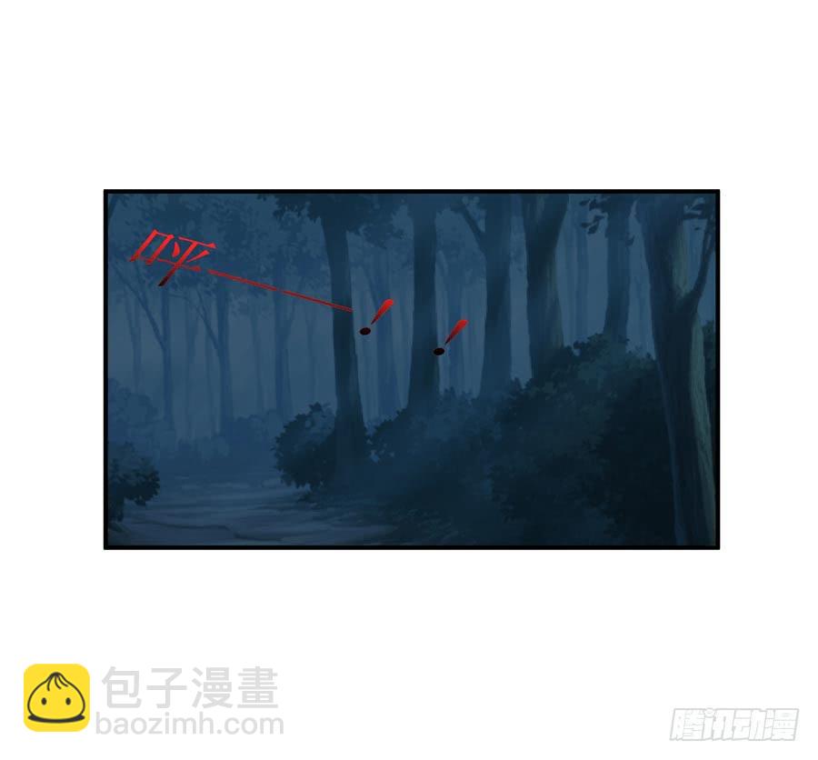 堕入悬崖(1/2)-第30话