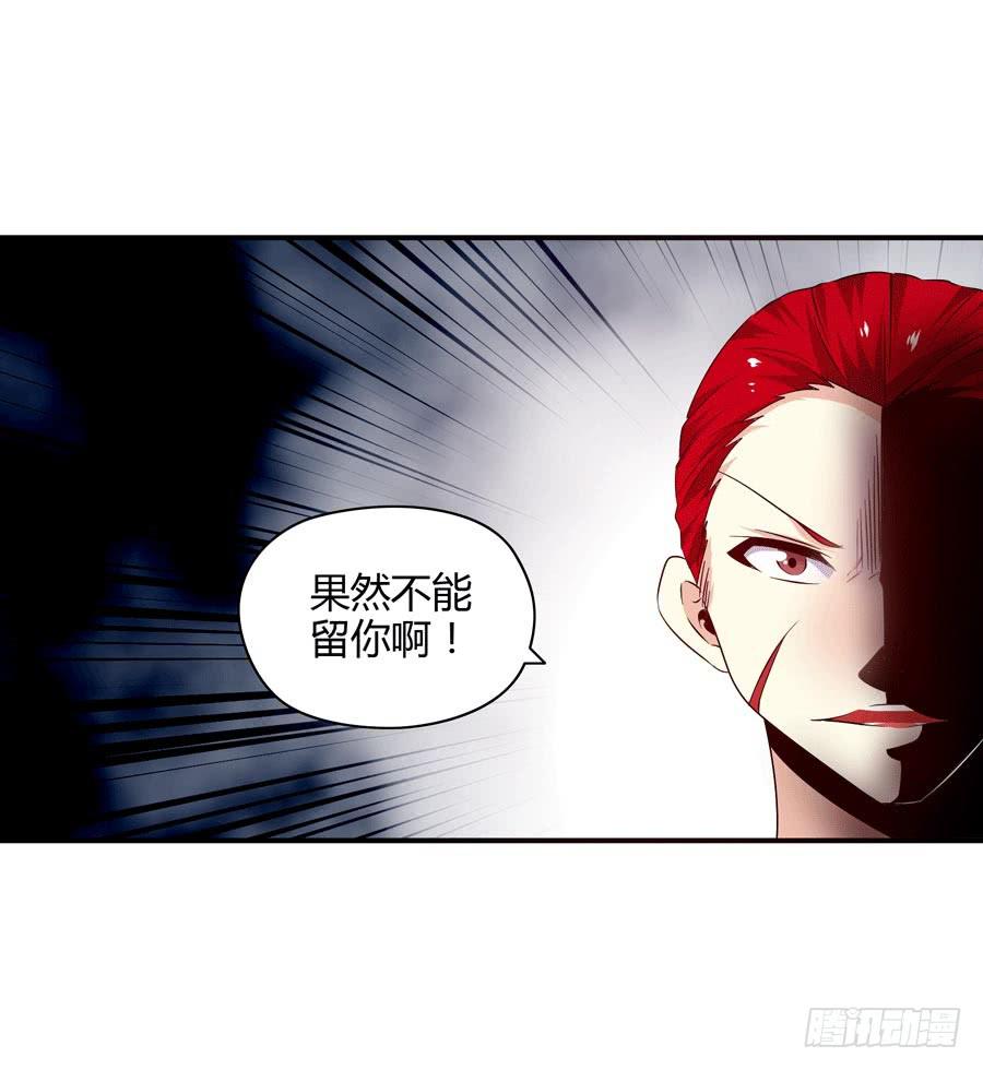 堕入悬崖(1/2)-第30话