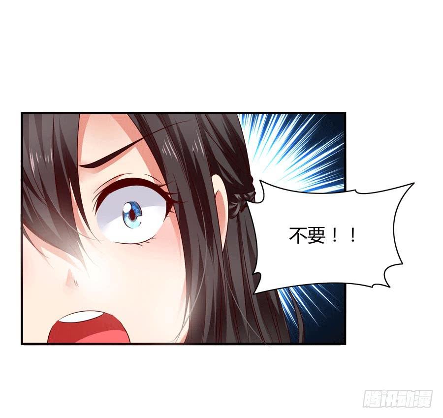 堕入悬崖(1/2)-第30话