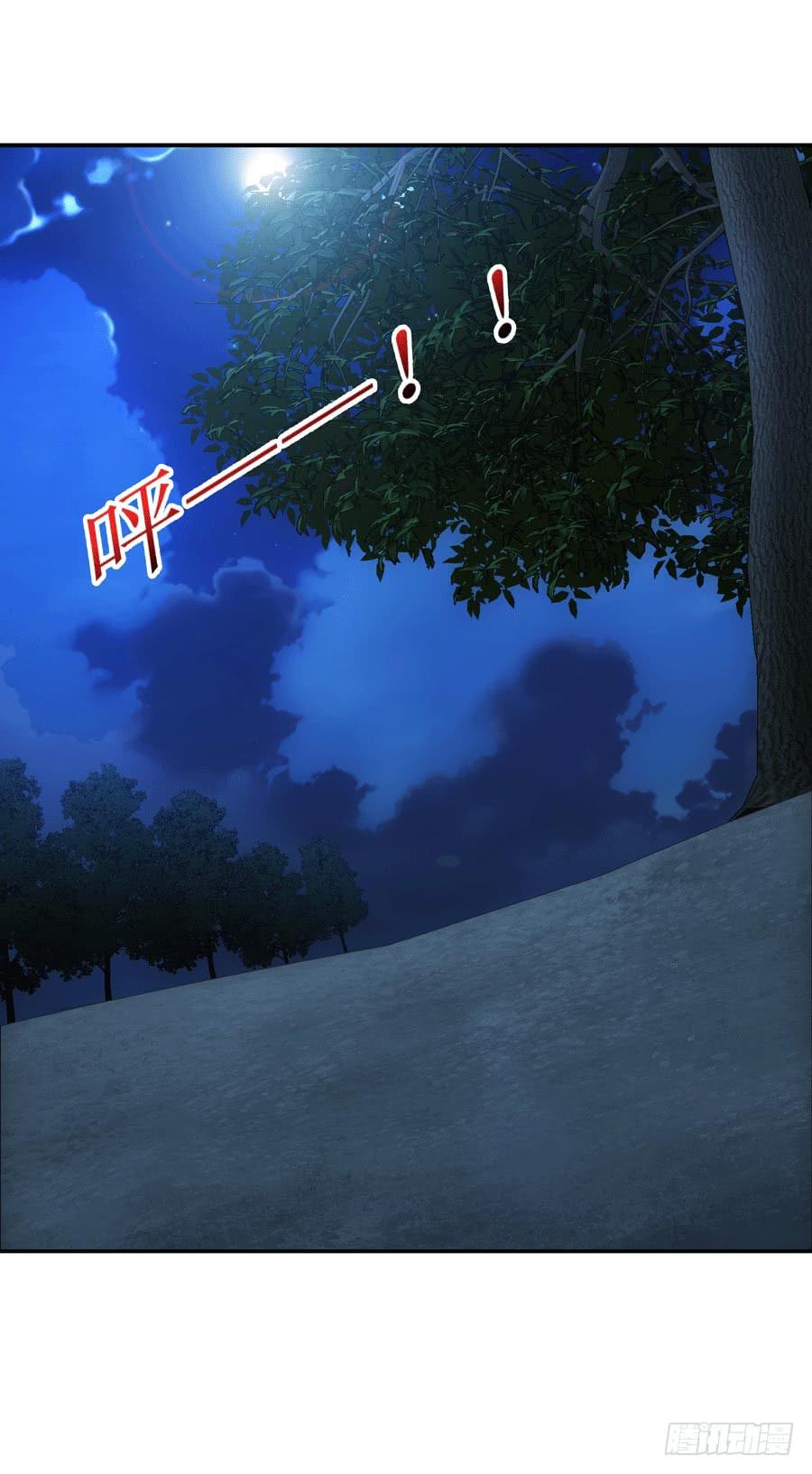 堕入悬崖(1/2)-第30话