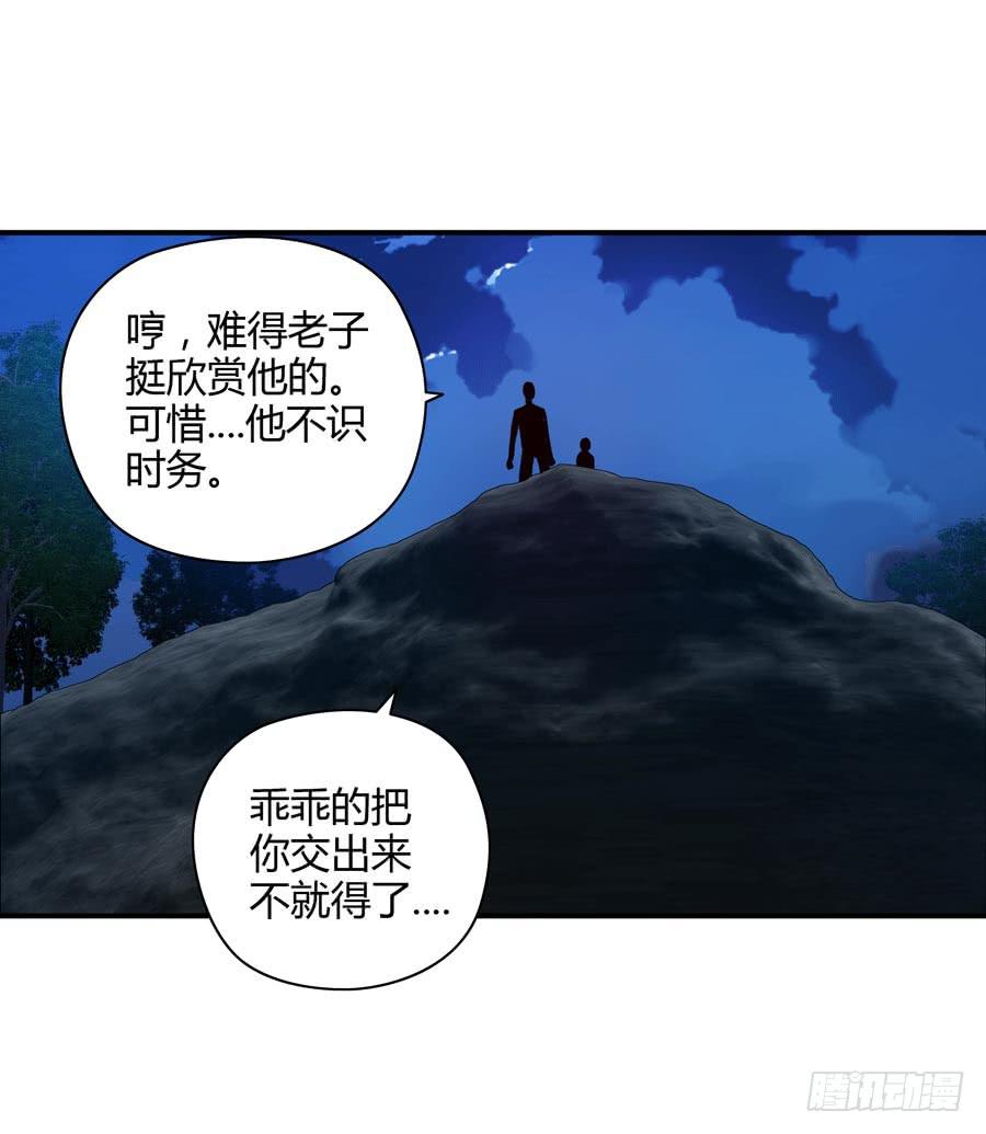 堕入悬崖(1/2)-第30话