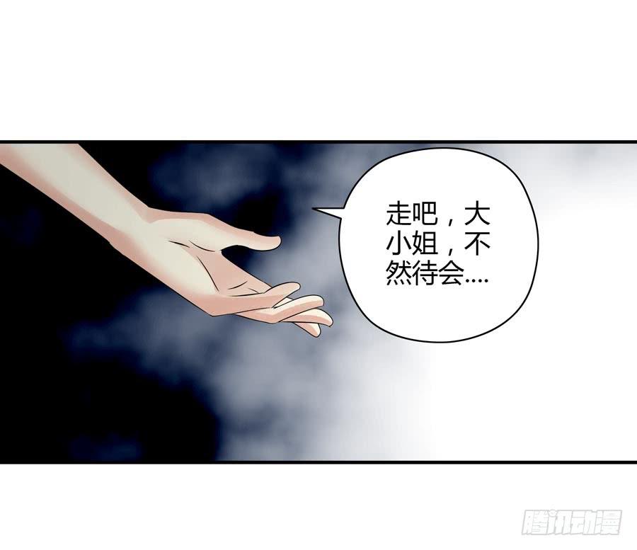 堕入悬崖(1/2)-第30话