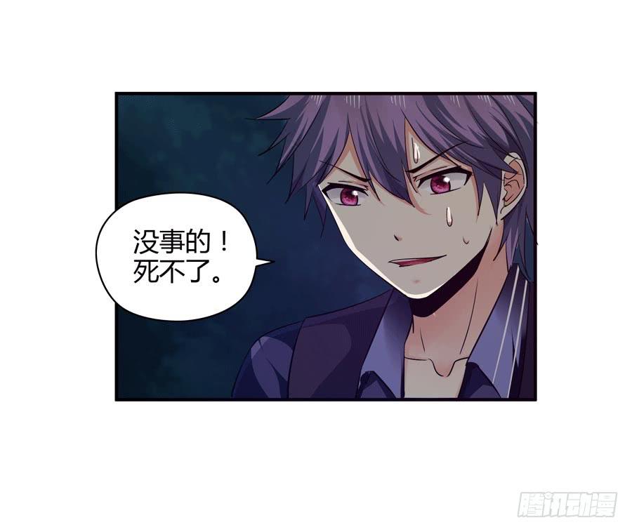 堕入悬崖(1/2)-第30话