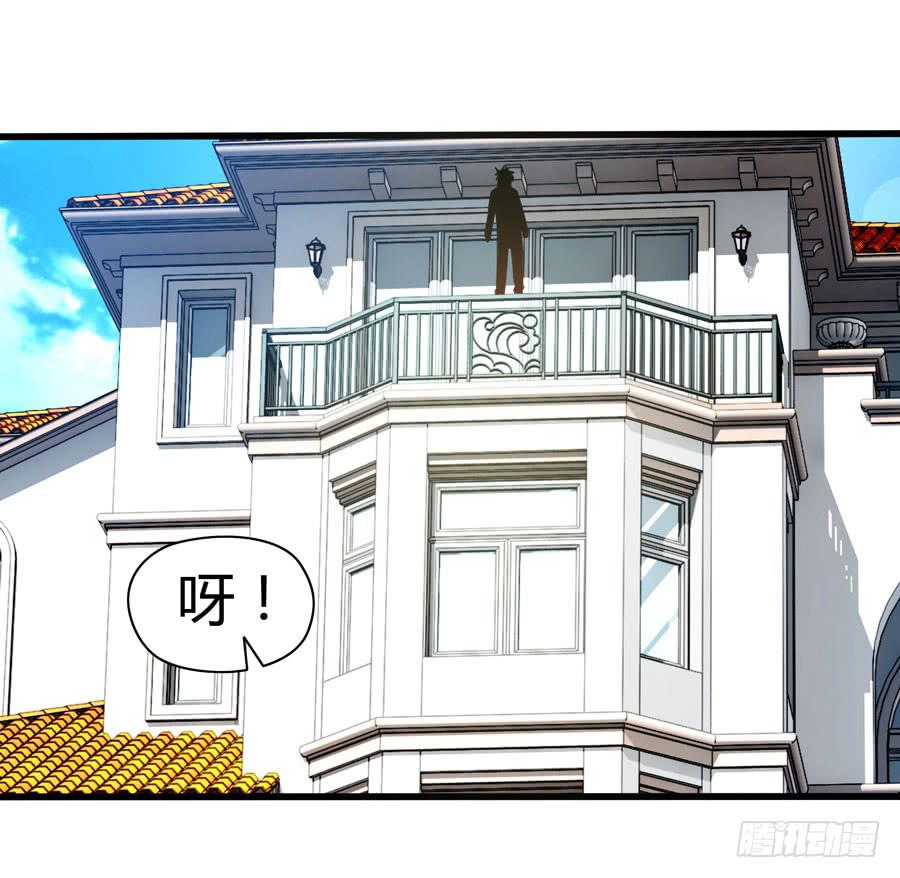 首次任务(1/2)-第4话