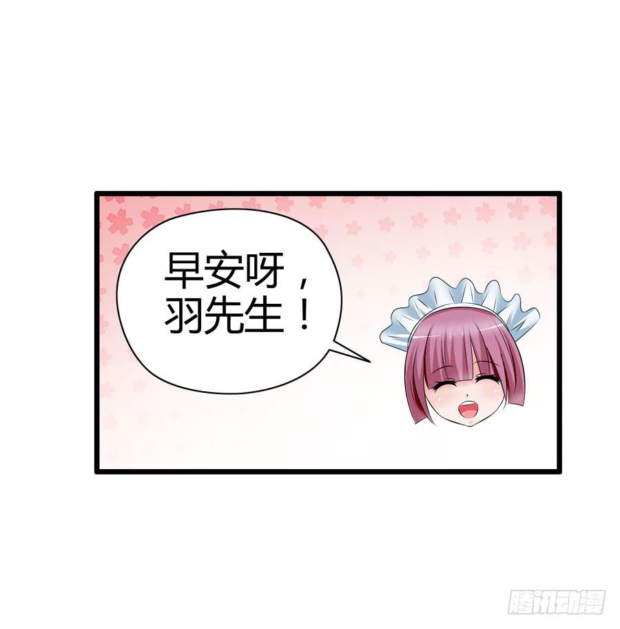 首次任务(1/2)-第4话