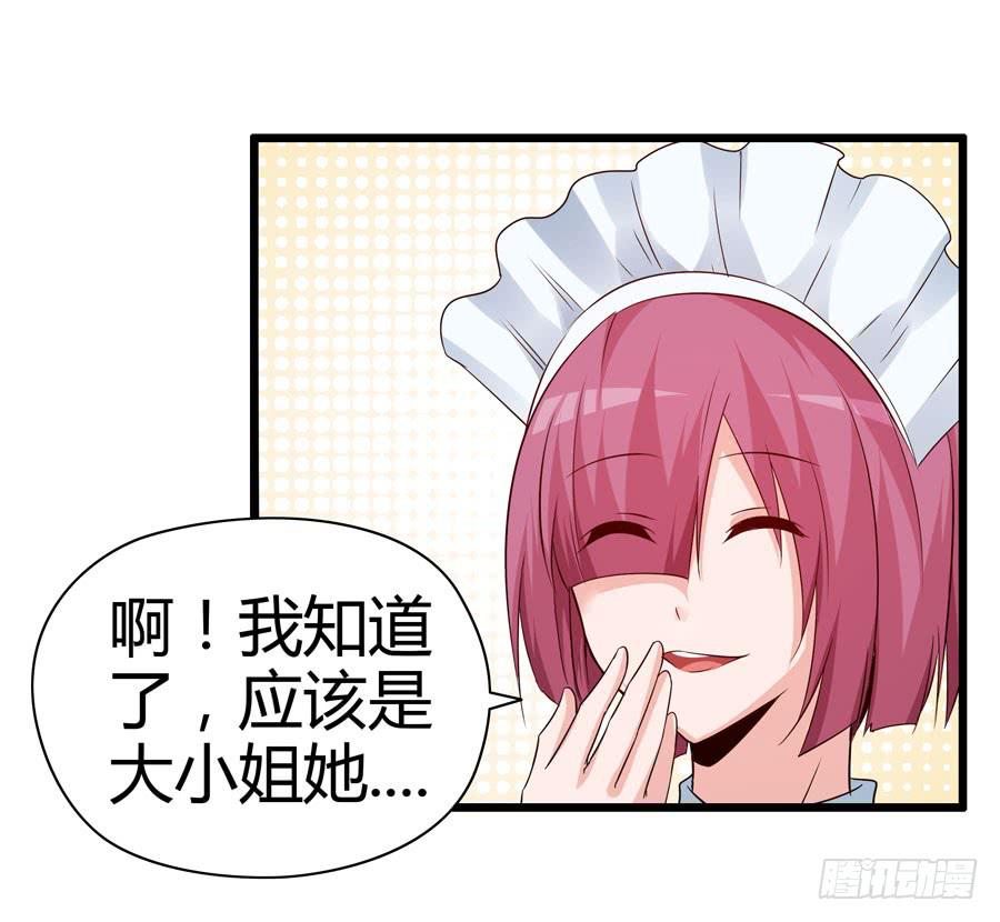 首次任务(1/2)-第4话