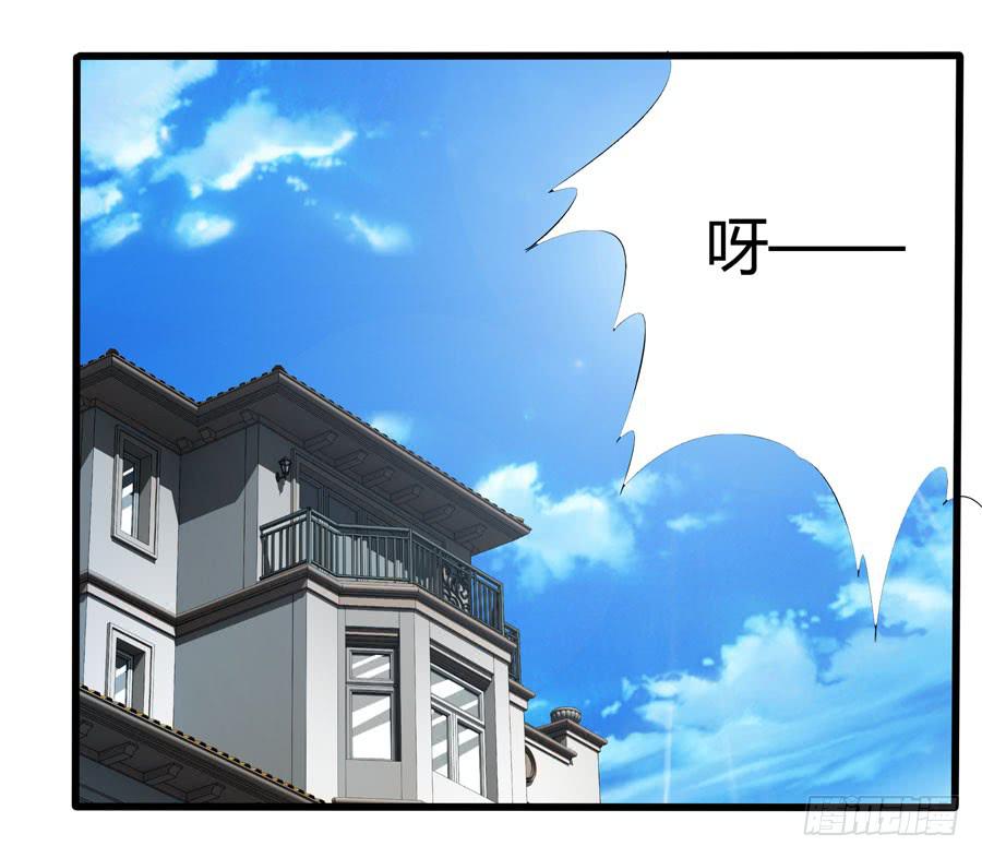 首次任务(1/2)-第4话