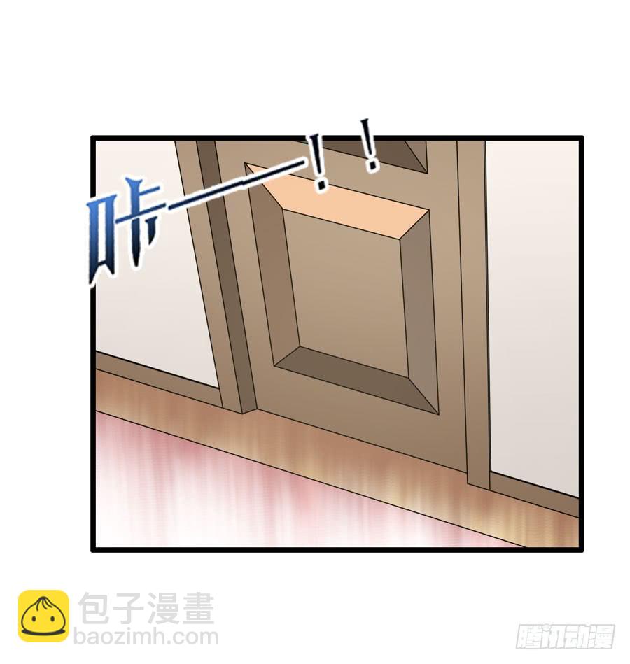 首次任务(1/2)-第4话