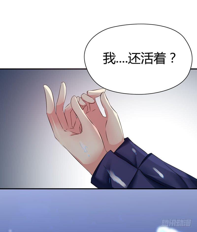 赤裸裸(1/2)-第32话
