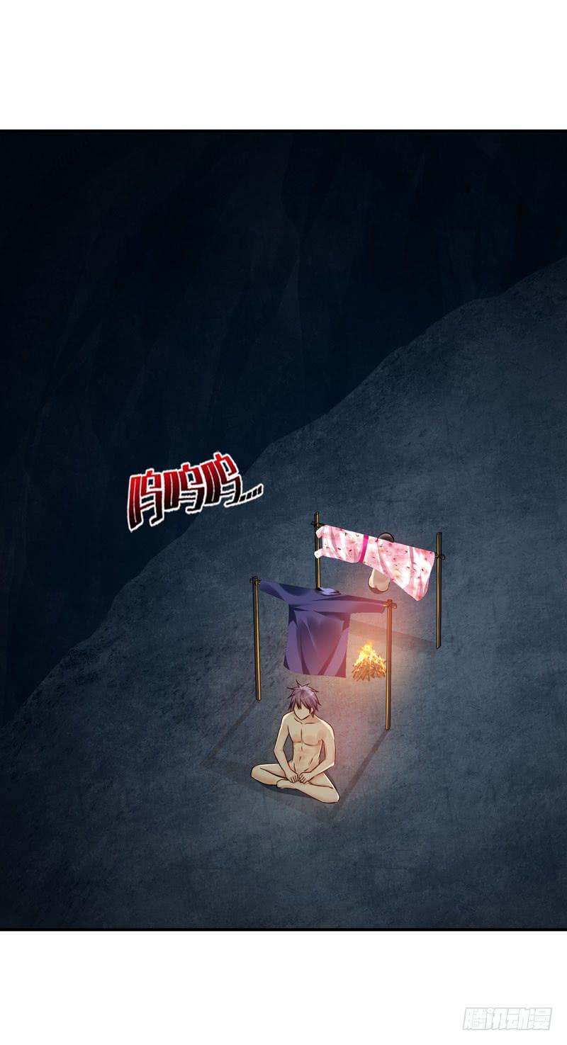 赤裸裸(1/2)-第32话