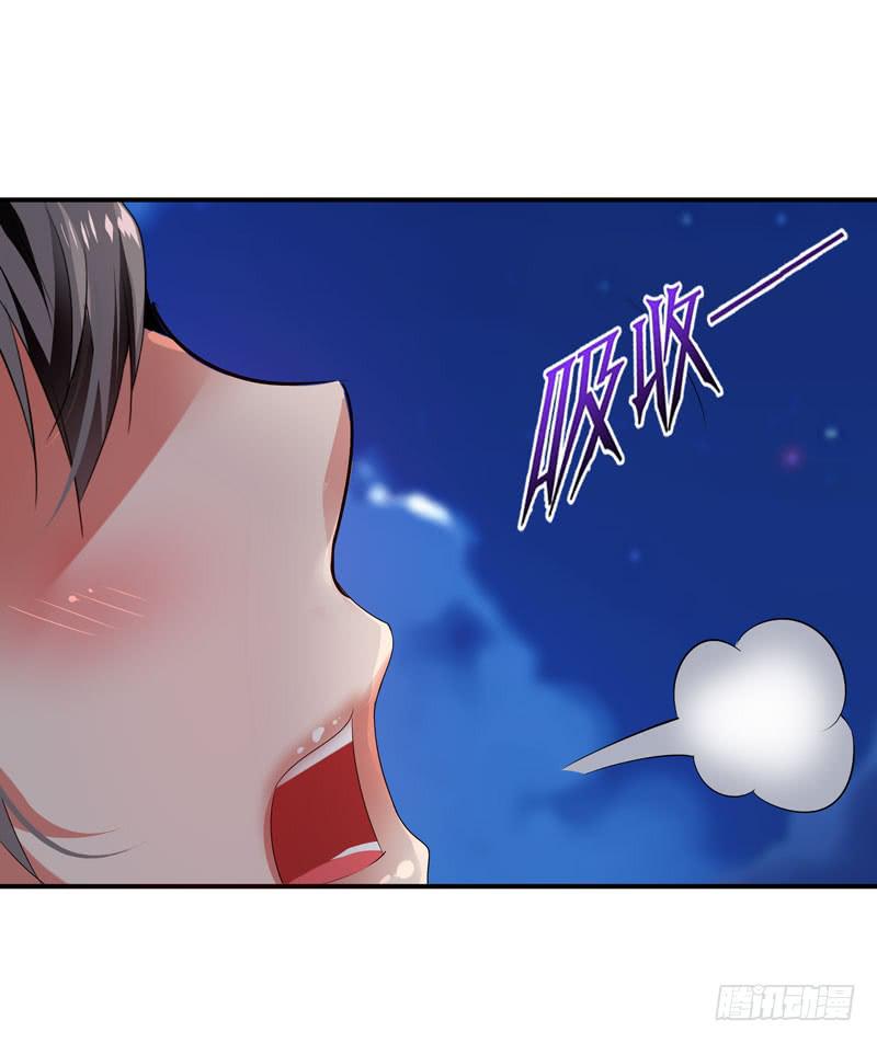 赤裸裸(1/2)-第32话