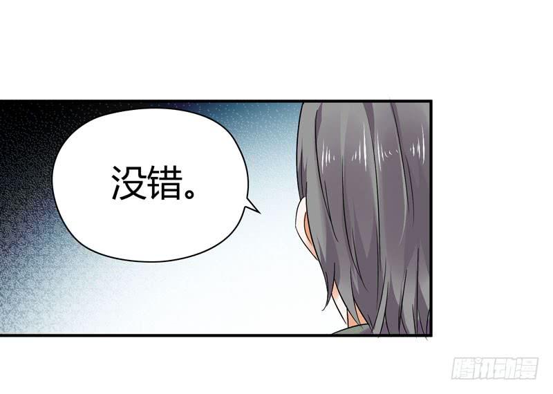 内鬼-第34话