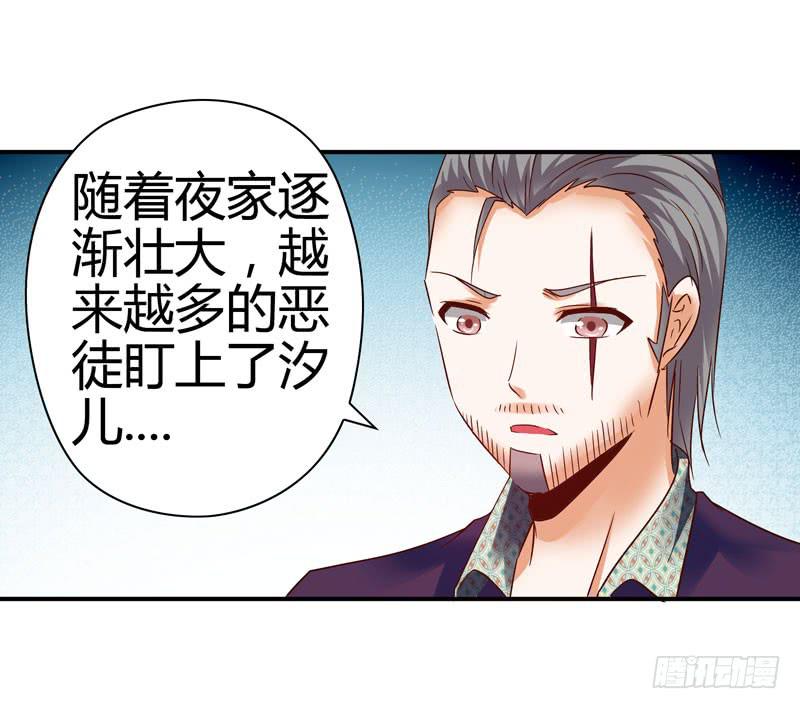 内鬼-第34话